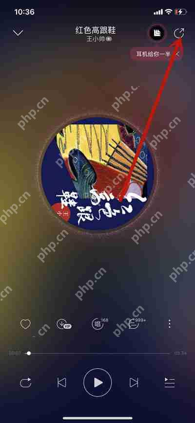 网易云音乐音乐罐子使用方法介绍