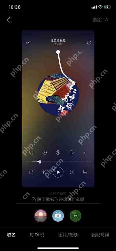 网易云音乐音乐罐子使用方法介绍