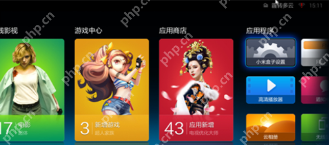 小米盒子wifi怎么连接