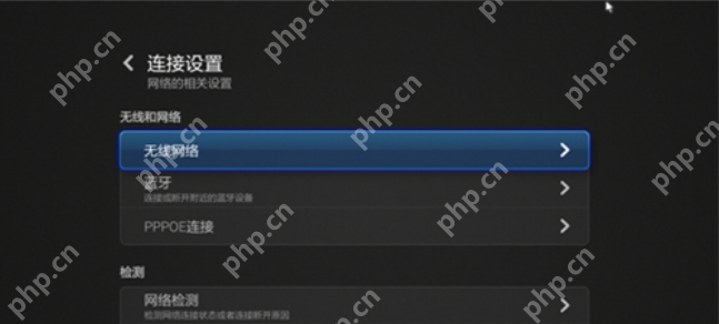 小米盒子wifi怎么连接