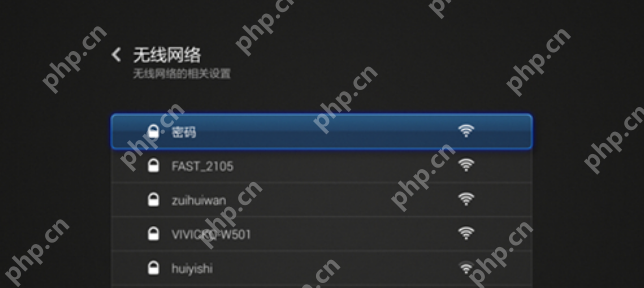 小米盒子wifi怎么连接