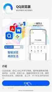 非鸿蒙系统如何下载鸿蒙原生应用