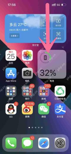 苹果13手电筒怎么开