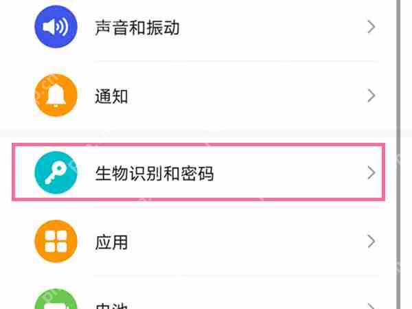 荣耀X40锁屏密码怎么修改
