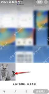 ios16怎么抠图详细图文教程