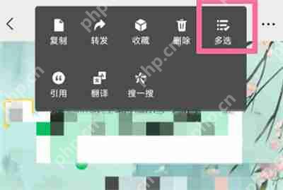 微信聊天记录怎么保存为文档