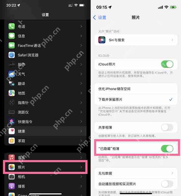 苹果13图片视频保密柜在哪