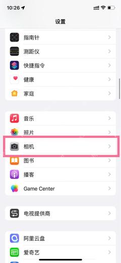 ios16实况文本怎么使用