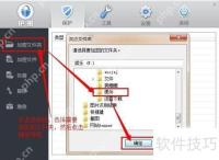 电脑文件夹加密软件哪个好用又安全？