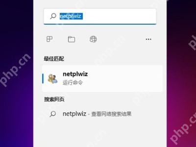 win11开机密码怎么关