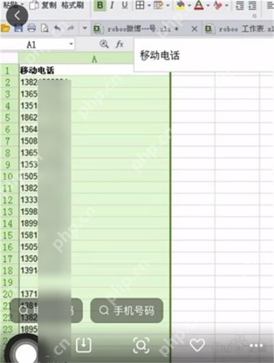 iOS15文字识别拨号怎么使用