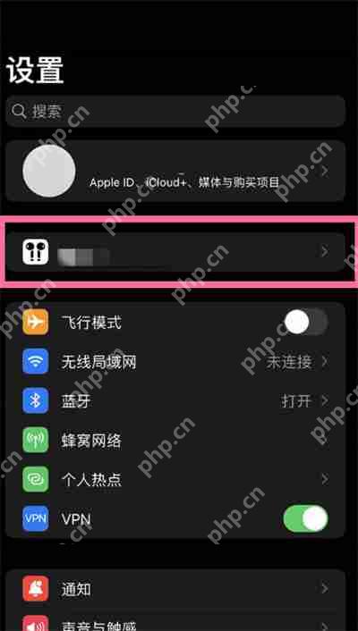 ios16空间音频设置方法