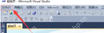 Microsoft Visual Studio如何新建项目及头文件？Microsoft Visual Studio新建项目及头文件的操作方法
