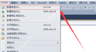 Microsoft Visual Studio如何新建项目及头文件？Microsoft Visual Studio新建项目及头文件的操作方法