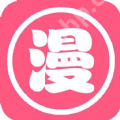免费二次元漫画软件 好用的漫画软件推荐