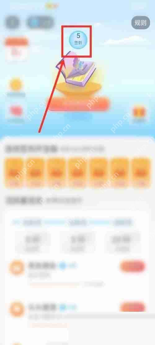 话本小说怎么签到？话本小说签到教程