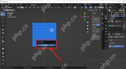 Blender快速收藏夹在哪里？Blender快速收藏夹查看方法