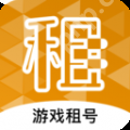 支持验货的游戏账号交易软件