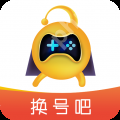 支持验货的游戏账号交易软件