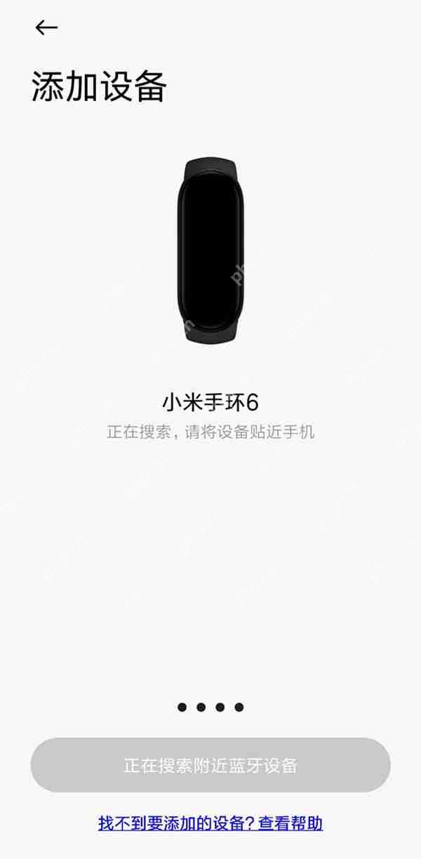 小米手环2手机怎么连接