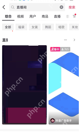 抖音横屏直播怎么设置
