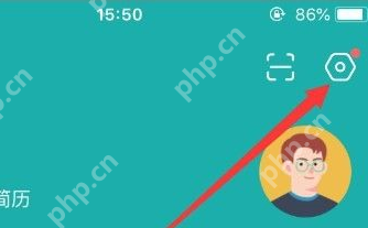 Boss直聘怎么屏蔽消息推送?Boss直聘屏蔽消息推送的方法