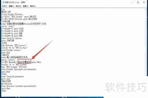 给文件夹加密的方法步骤