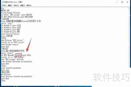 给文件夹加密的方法步骤