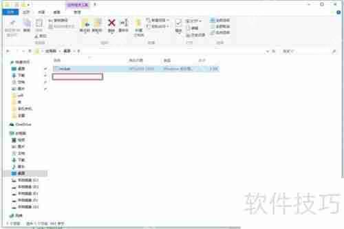 给文件夹加密的方法步骤