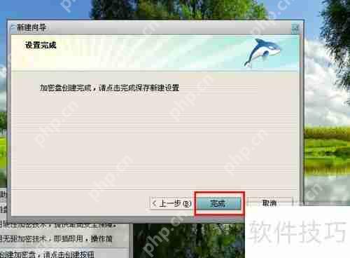 U盘加密教程：保护数据安全的简单方法