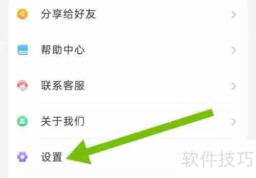 金舟投屏缓存清除指南
