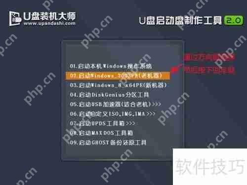 Hash文件信息校验工具使用指南