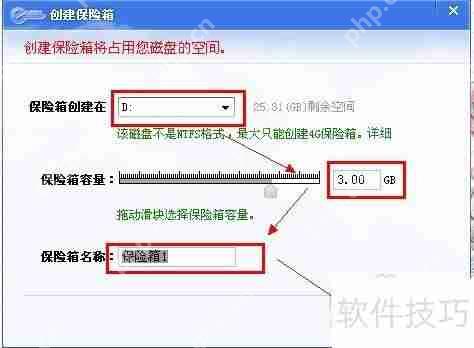 文件夹加密方法：保护个人隐私数据安全的简单步骤