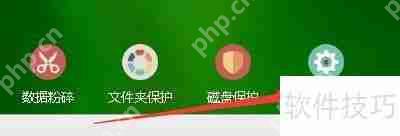 如何设置超级加密3000自动关闭停止响应的程序