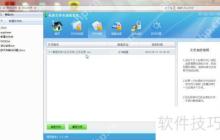 文件夹加密软件选择指南