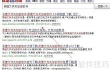 文件夹加密软件如何有效保护文件安全