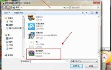 文件加密大师如何解密文件或文件夹