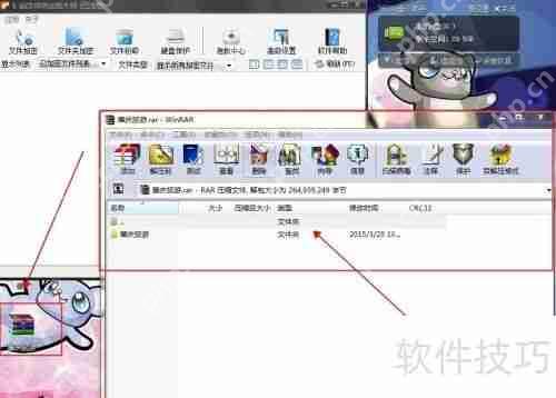 文件加密大师如何解密文件或文件夹