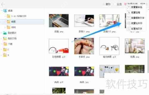 金舟看图王查看图片的方法介绍