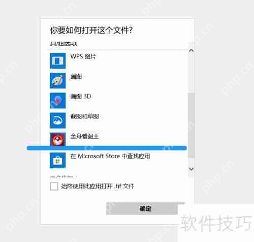 金舟看图王查看图片的方法介绍