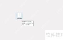 金舟看图王查看图片的方法介绍