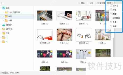 金舟看图王查看图片的方法介绍