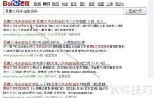 文件夹加密软件怎么用