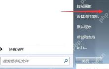 U盘加密方法:保护数据安全的几种方式