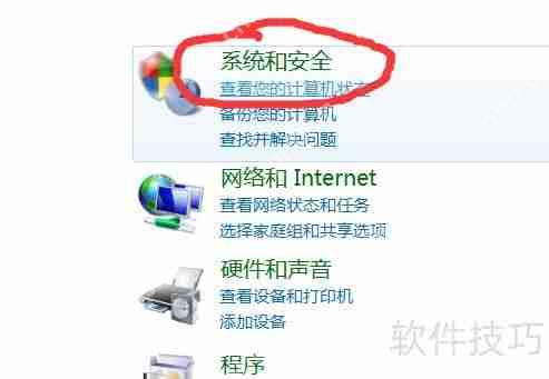 U盘加密方法：保护数据安全的几种方式