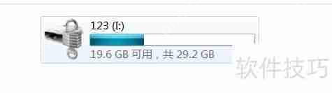 U盘加密方法：保护数据安全的几种方式