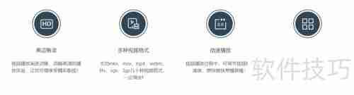 金舟影音视频播放器功能介绍