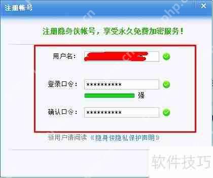 Win7文件夹加密方法大全