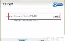 Win7文件夹加密方法大全