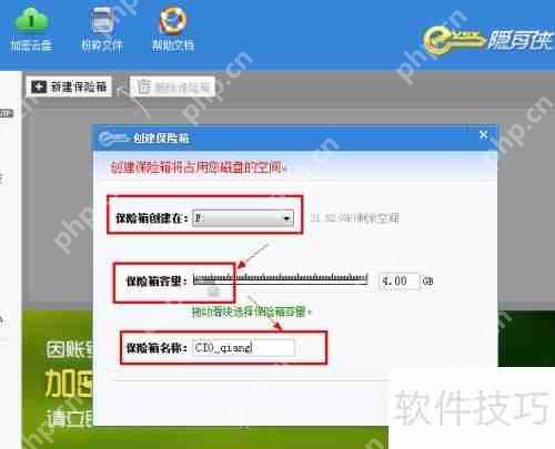 Win7文件夹加密方法大全